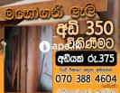 Mahogany Planks - à¶¸à·œà·„à·à¶œà¶±à·“ à¶½à·‘à¶½à·’
