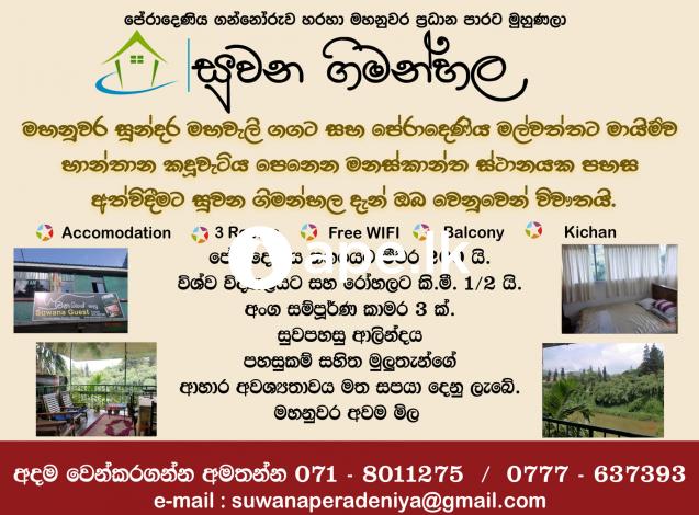 Suwana Guest & Accommodation, Peradeniya, Kandy