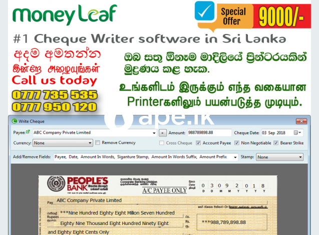 Best Cheque Printing Software in Sri Lanka