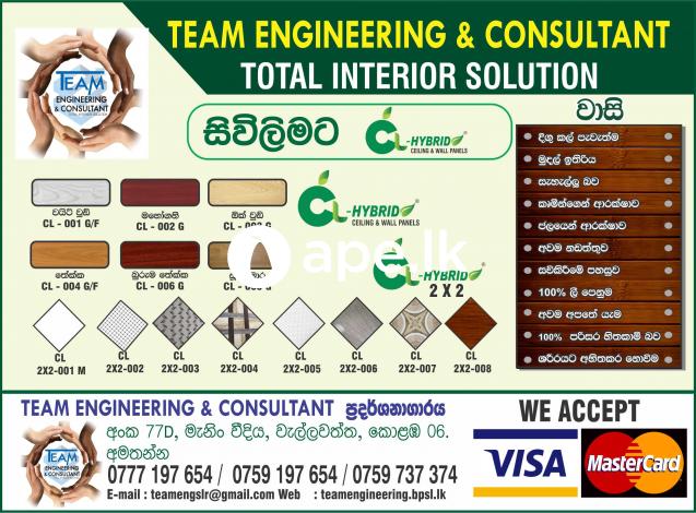à¶´à¶»à·’à·ƒà¶»à·„à·’à¶­à¶šà·à¶¸à·’ à·ƒà·’à¶ºà¶½à·”à¶¸ à·ƒà·’à·€à·’à¶½à·’à¶¸à·’ Ceiling & Wall Pane