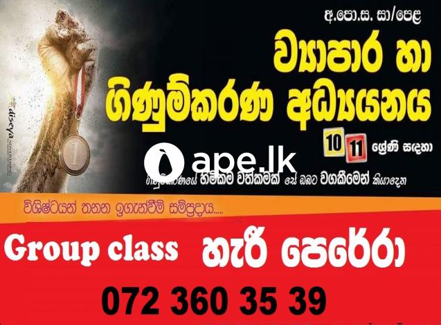  ව්‍යපර හා  ගිණුම්කරණය  2020-2021(ඔන්ලයින් ප�