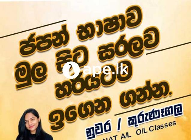 Japanese Classes in Kurunegala- NihonGo 