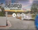 Land for sale near Atigala College in Madapatha