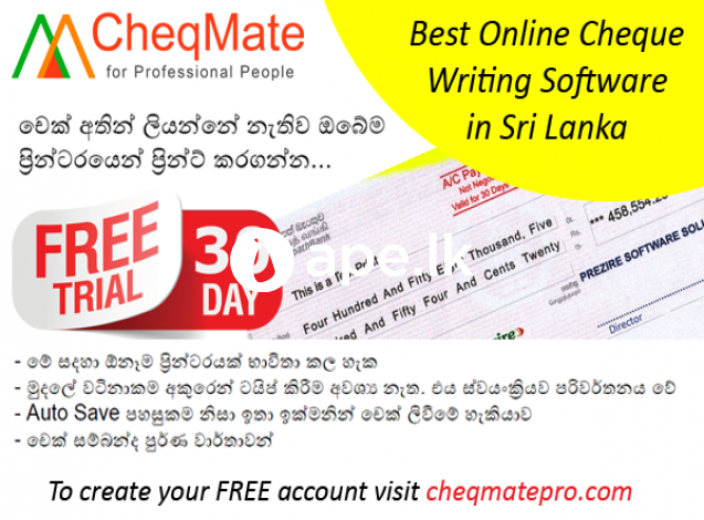Cheque Writing / Printing Software