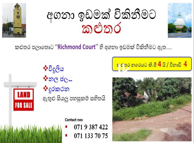 Land Sale in Kalutara