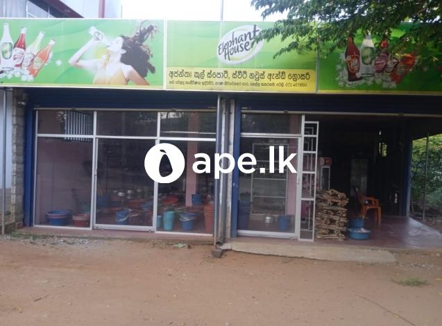 à·€à·Šâ€à¶ºà·à¶´à·à¶» à·ƒà·Šà¶®à·à¶±à¶ºà¶šà·Š à¶¶à¶¯à·” à¶¯à·“à¶¸à¶§ à¶‡à¶­ kataragama