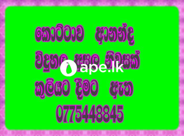 House for rent in Kottawa